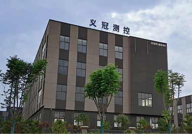 義冠測控